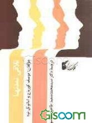 تلافی تمدنها