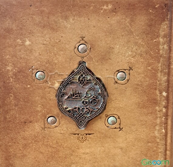 پنج گنج نظامی
