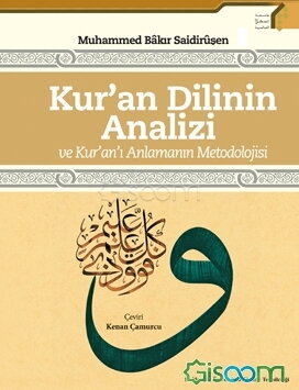 تحلیل زبان قرآن و روش‌شناسی فهم آن (به زبان ترکی استانبولی)