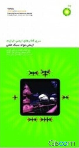 ایمنی مواد سبک نفتی