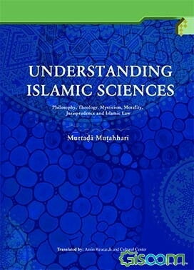Understanding Islamic sciences: philosophy, theology, mysticism, morality...