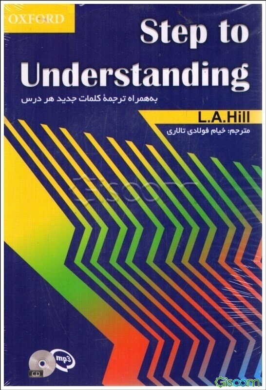 Introductory steps to understanding