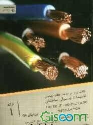 نکات برتر در مباحث نظام مهندسی تاسیسات برقی ساختمان