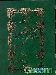 اشعار پروین اعتصامی