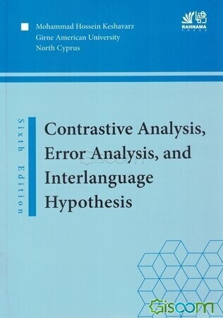 Contrastive analysis, error analysis & interlanguage hypothesis