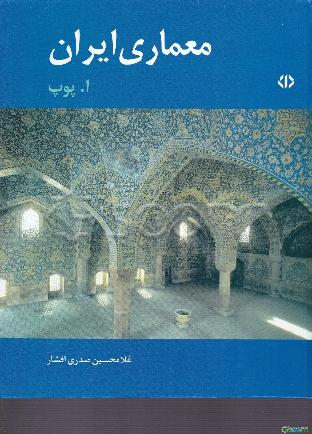 معماری ایران