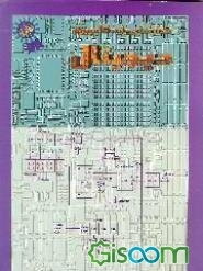 مدارهای پایه کامپیوتر دیجیتال