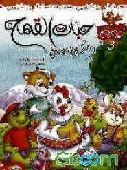 حبات القمح و حکمه الدجاجه