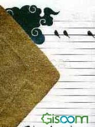 نامه‌های یواشکی