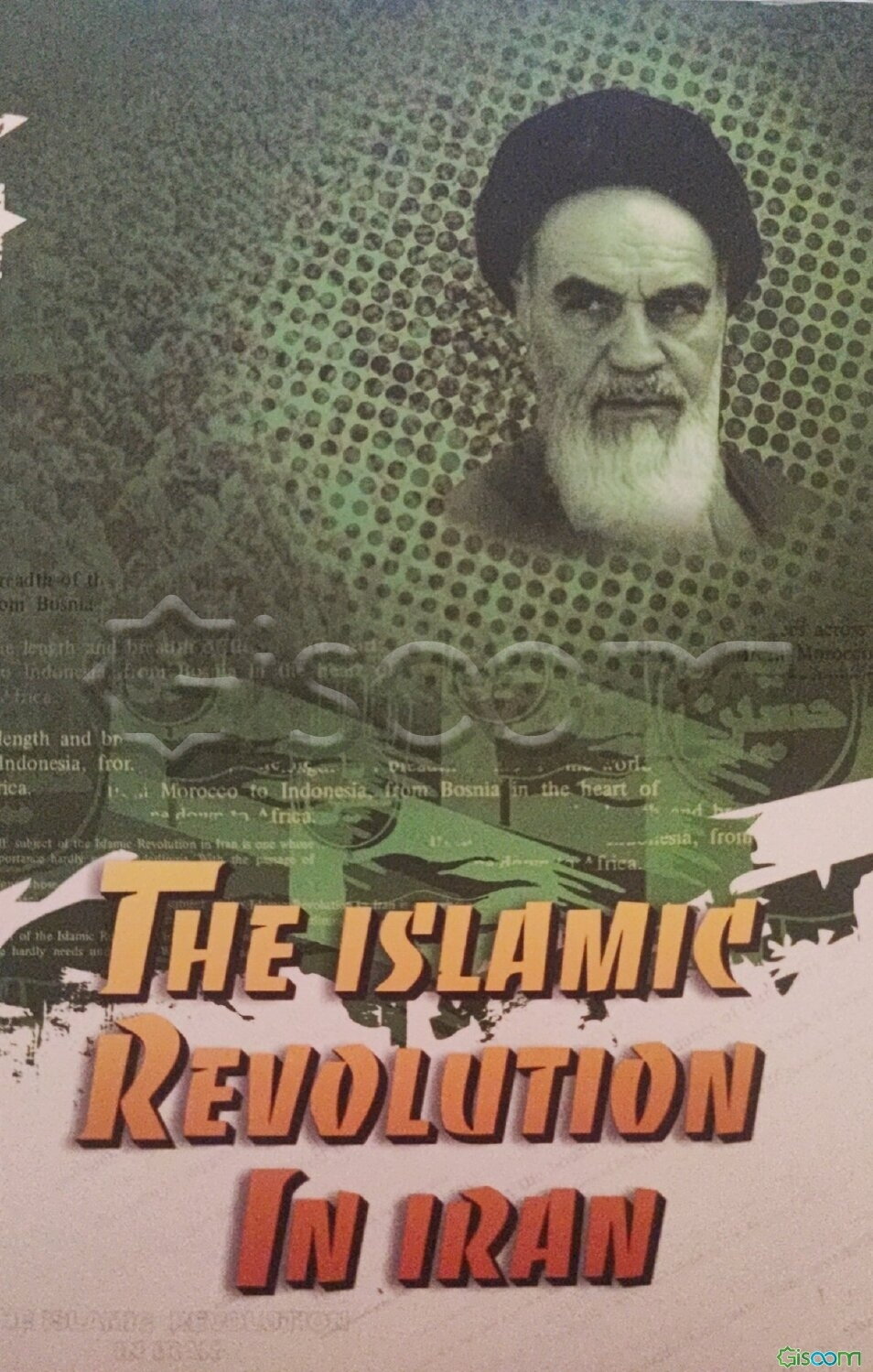 انقلاب اسلامی ایران