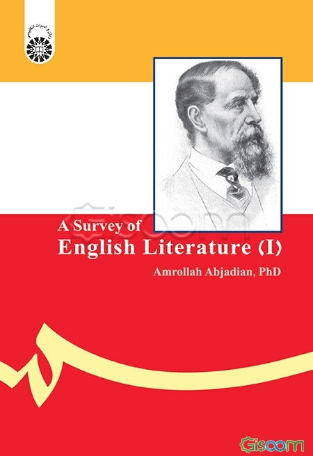 A survey of English literature (I) - سیری در ادبیات انگلیس (1)