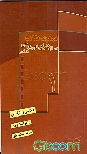 عکاسی و بازنمایی