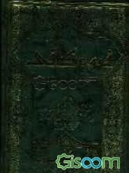 متن و ترجمه کتاب نفیس فروع کافی (جلد 3)