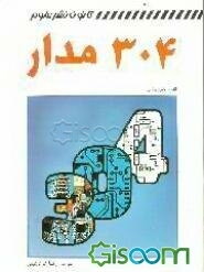 304 مدار