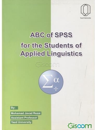 کتاب ABC of SPSS for the students of applied linguistics [چ1] -فروشگاه ...
