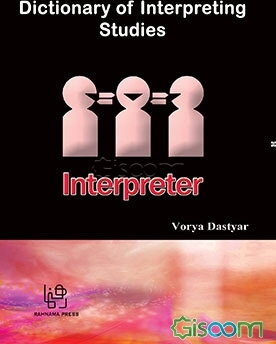 Dictionary of interpreting studies