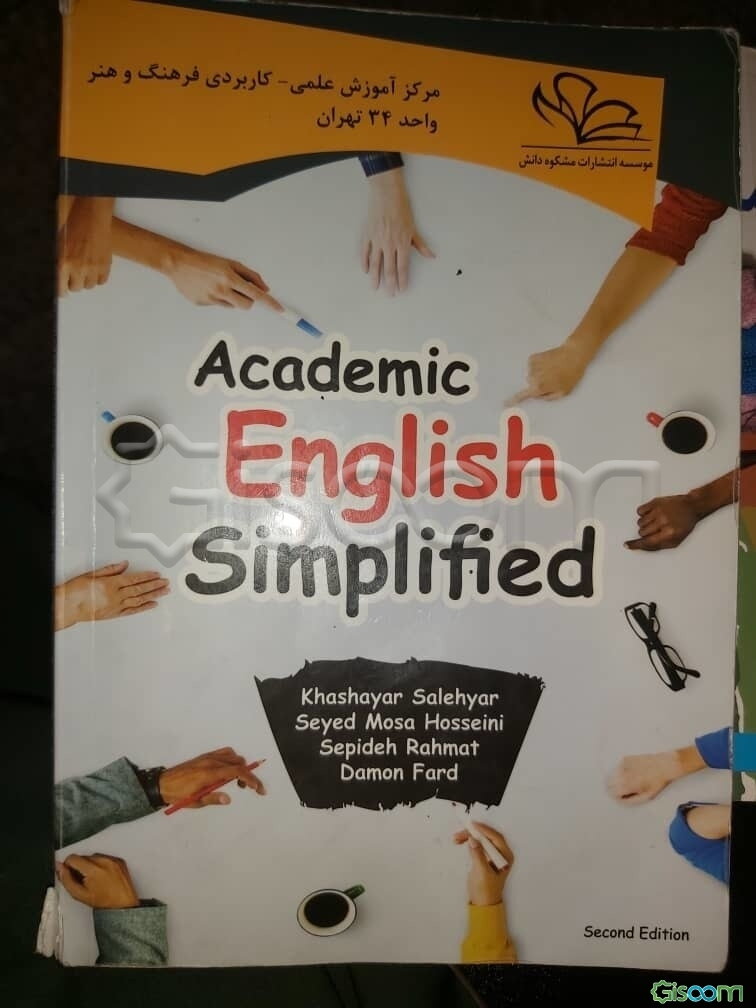 Academic English simplified