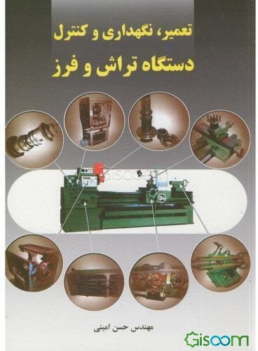 ترکاشوند