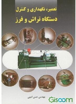 ترکاشوند