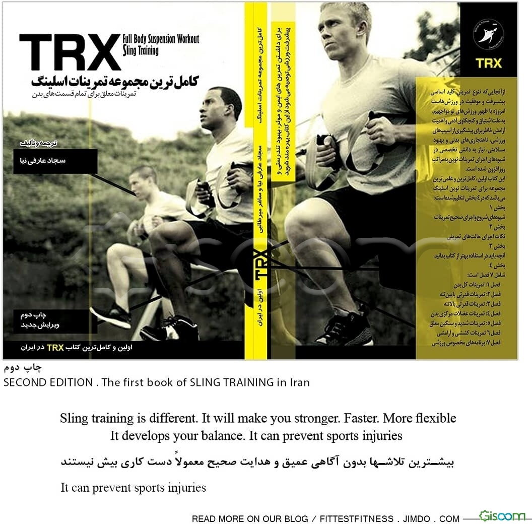 کاملترین مجموعه تمرینات اسلینگ: تمرینات معلق برای تمام قسمت‌های بدن