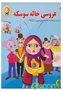کتاب جامع هنرستان نقشه‌کشی معماری: نکات مهم درسی، سوال‌های امتحان نهایی و تشریحی، سوال‌های کنکور و 4 گزینه‌ای همراه با پاسخ تشریحی
