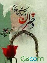 دختران و آموزش احکام