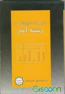 پوستی جوان‌تر در 28 روز: بر اساس کتاب (کارن فیشر)