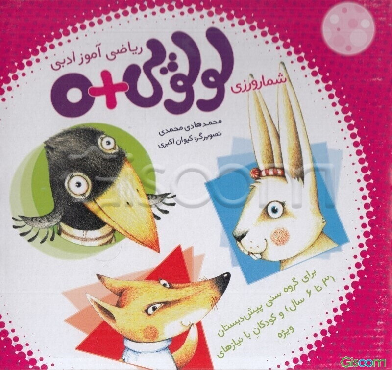 زندگی با سرطان ریه