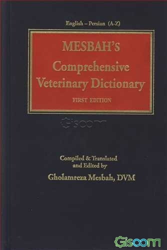 MESBAHS comprehensive veterinary dictionary: English - Persian (A - Z)