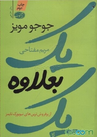 یک بعلاوه یک