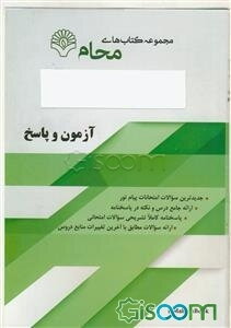 روانشناسی فیزیولوژیک