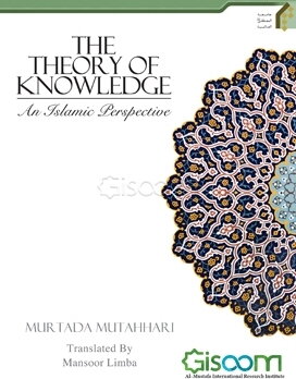 The theory of knowledge an Islamic perspective