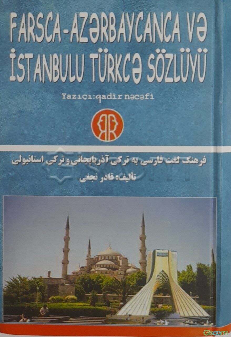 فرهنگ لغات فارسی به ترکی آذربایجانی و ترکی استانبولی