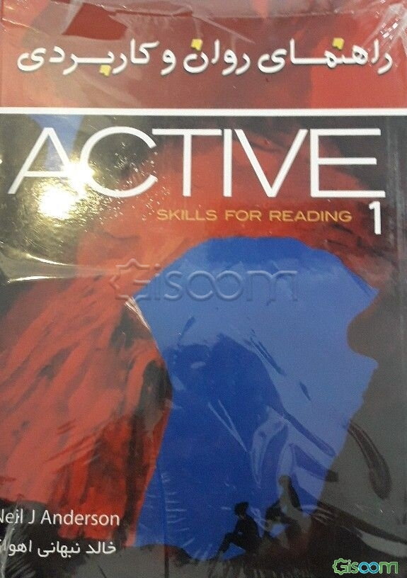 راهنمای روان و کاربردی Active skills for reading 1: به همراه پاسخ تمرینات و نکات تکمیلی