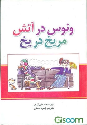 گزیده‌ی شورانگیزترین غزلیات جامی