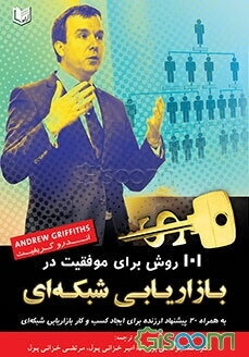 مدیریت محتوی: یادگیری الکترونیکی