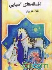 بودجه‌ریزی دولتی در ایران