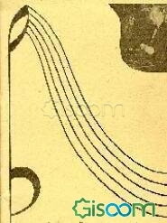 دوره سوم سنتور: ردیف استاد ابوالحسن صبا