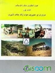 پروتز پارسیل مک کراکن (پلاکهای متحرک دندانی)