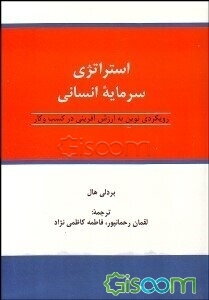 شیمی سبز در تئوری و عمل