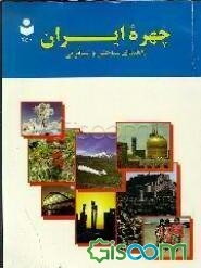 بوسنی و هرزگوین: چشم‌انداز آینده