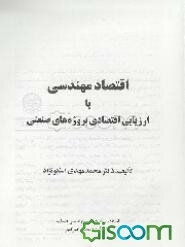 مجموعه سوالات منتخب آزمونهای جامع بورد ADA شامل: 400 پرسش تستی دندانپزشکی اطفال، ارتودونسی، ... (جلد 3)