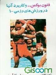 تاثیر معماری مسکونی بر سنتها: مطالعه موردی هویزه