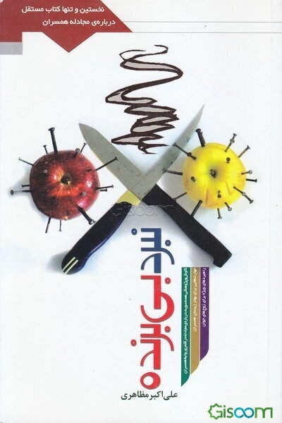 نبرد بی‌برنده