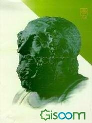 درام‌نویسان جهان (جلد 4)