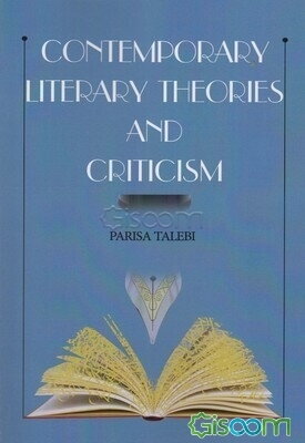 ‫Contemporary literary theories and criticism‏‫