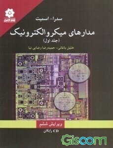 مجموعه سوالات آزمون‌های 96 - 81 معماری با پاسخ تشریحی کارشناسی ارشد