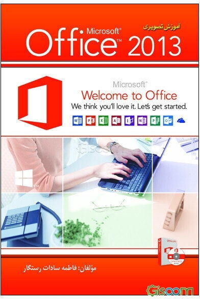 آموزش تصویری Office 2013