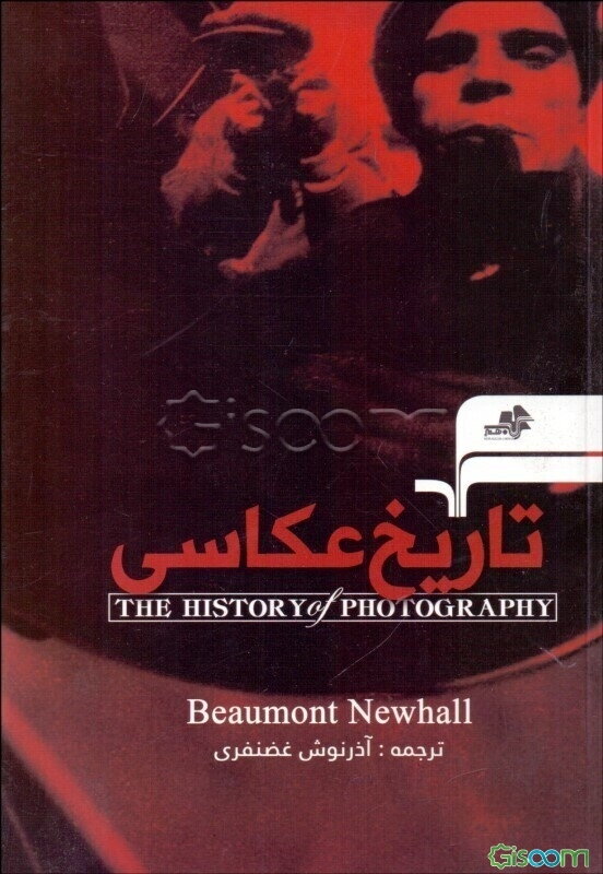 تاریخ عکاسی