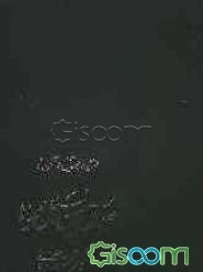 حقوق بین‌الملل دریاها